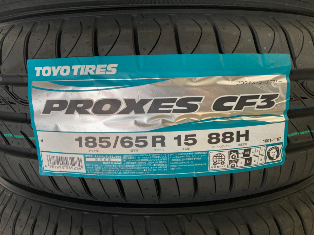 完売)(中古ホイール 新品タイヤ)ビッグキャリパー対応☆RAYS HOMURA 2X9 plus 19X8.0J+38 5/114.3 新品  Tourador X SPEED TU1 245/40ZR19 98W XL 4本SET￥98000アルファードヴェルファイア | 仙台市 泉区  泉タイヤサービス